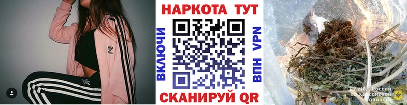 Купить закладку Амфетамин  БУТИРАТ  ГАШ  Cocaine  Меф  Звенигород