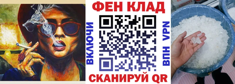 Купить закладки  Звенигород  Амфетамин Premium 
