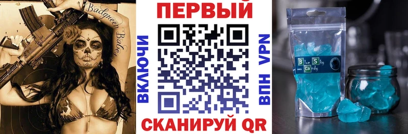Амфетамин 98% Звенигород