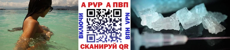 Купить где Звенигород Alfa_PVP СК КРИС