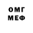 МДМА VHQ Lillia Yakunicheva