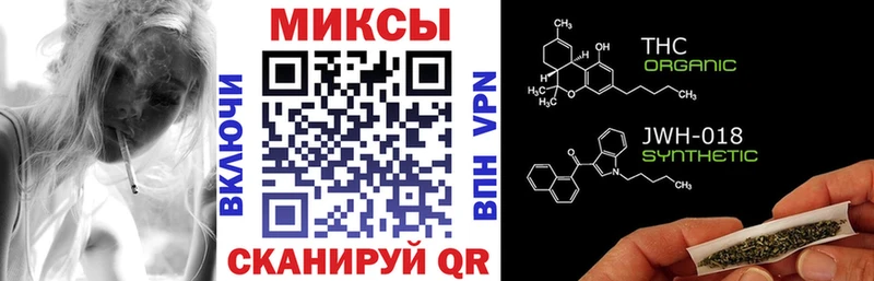 Бутират 99%  Купить закладки  Звенигород 