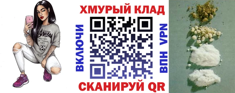 Купить Звенигород ГЕРОИН Афган