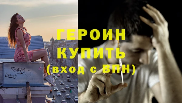 спайс Кинешма