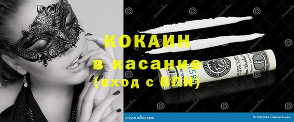 спайс Кинешма