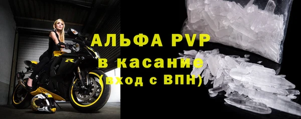 спайс Кинешма