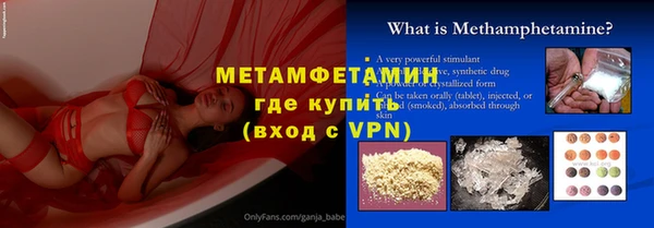 спайс Кинешма