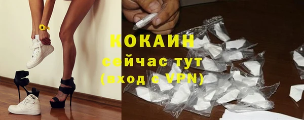 спайс Кинешма