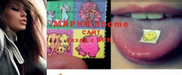 спайс Кинешма