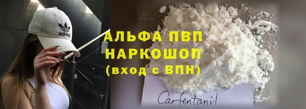 спайс Кинешма