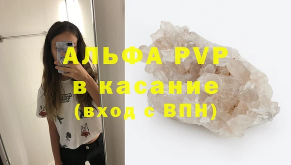 спайс Кинешма