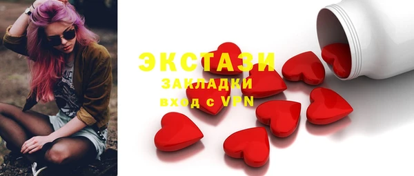мефедрон мука Касимов