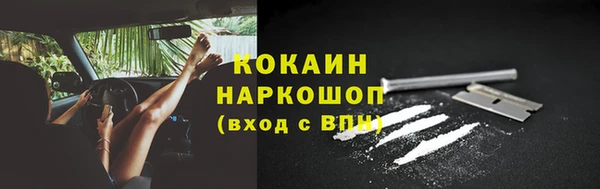 кокаин колумбия Киренск