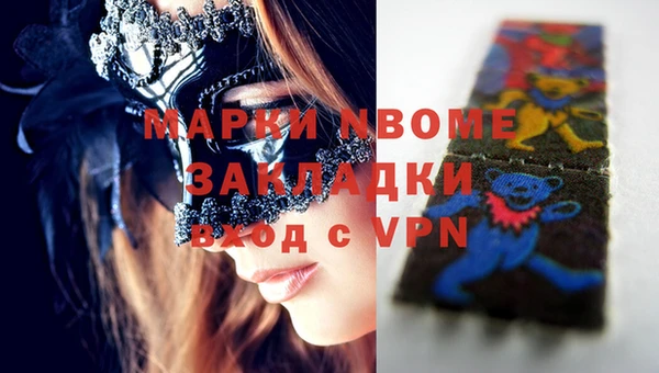 PSILOCYBIN Карпинск