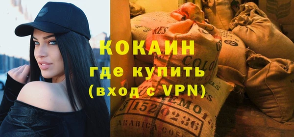 кокаин колумбия Киренск