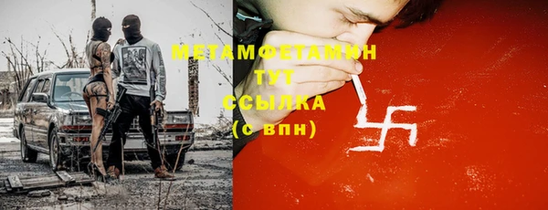 спайс Кинешма