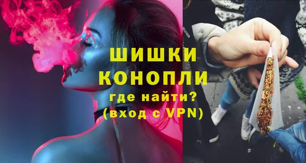 спайс Кинешма
