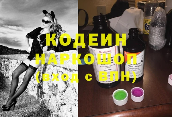 спайс Кинешма