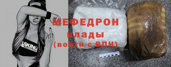 ГАЛЛЮЦИНОГЕННЫЕ ГРИБЫ Карталы