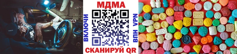 МДМА crystal  Купить  Звенигород 