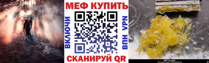 Купить закладки Звенигород Меф мяу мяу