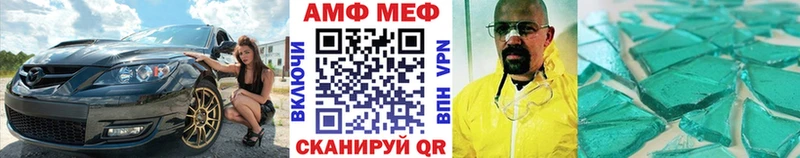 Метамфетамин кристалл Купить где Звенигород