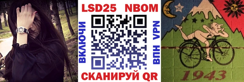 Наркотические марки 1500мкг  Купить закладки  Звенигород 